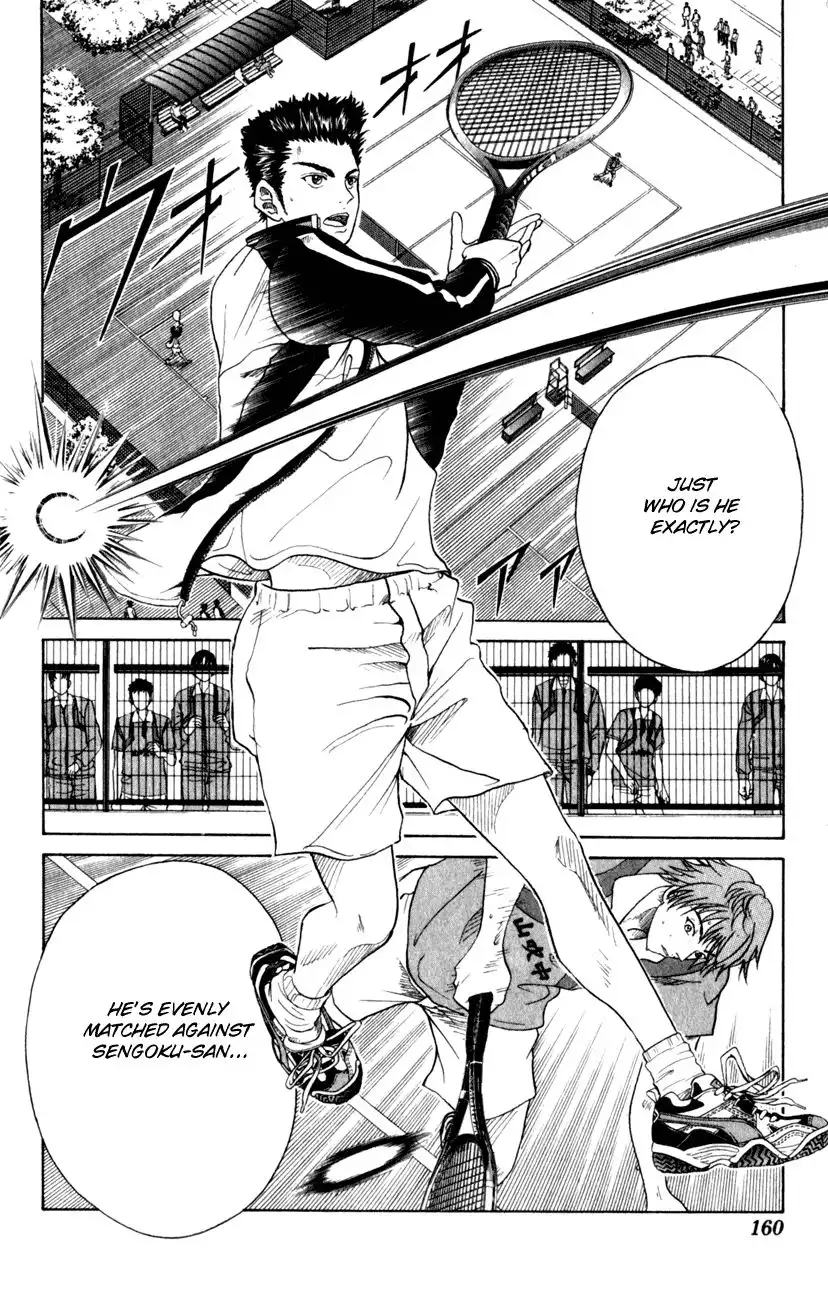 Prince of Tennis Chapter 96 4